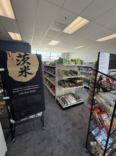 Photo of Abe Japanese Grocery